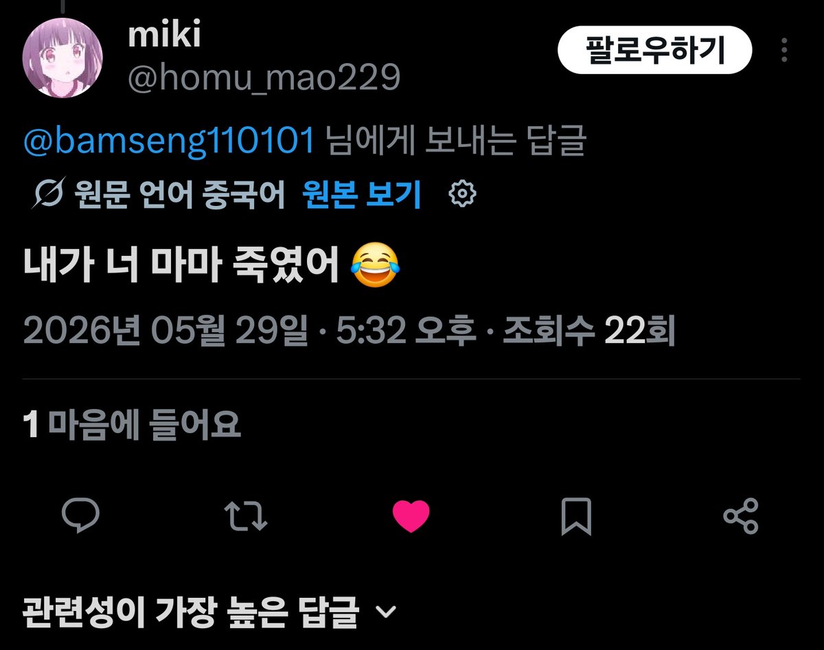 밤셍 tweet media