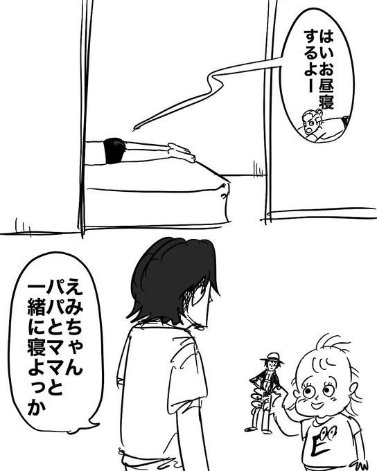 感情とセリフが一致しない2歳(1/2) 