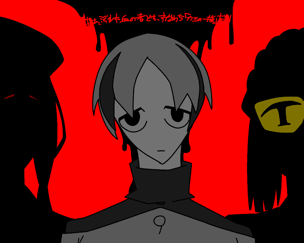 SANKAKUSAN_A's tweet photo. 落書き
#HOEND https://t.co/3GUMdwtlDQ