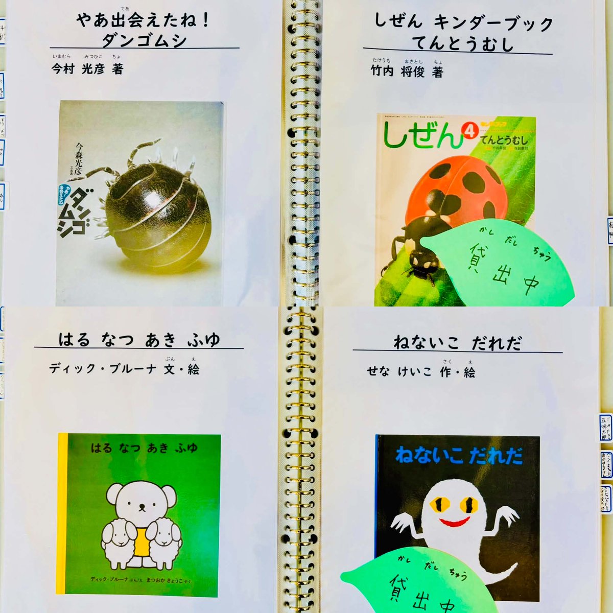 STORIA_NPO's tweet photo. 皆さまからのご寄付で成り立っている移動図書館「めぶき文庫」の本が、こどもたちに大人気！目をキラキラ輝かせて本を大事そうに抱きかかえるお子さんも🥹✨
＃認定NPO法人STORIA
＃移動図書館
＃感謝 https://t.co/QmAyNvXuSd