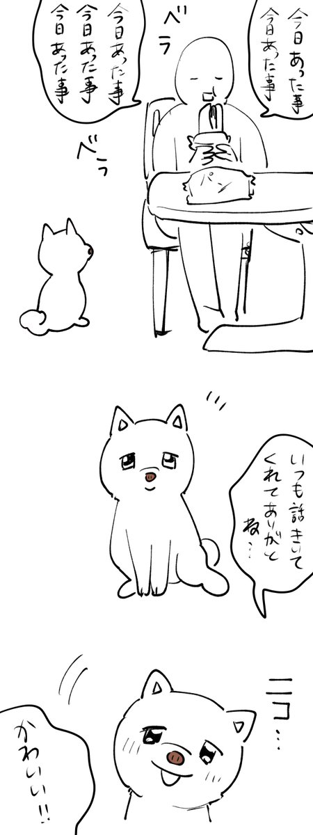 ラブ美🐶コミティアき56a tweet media