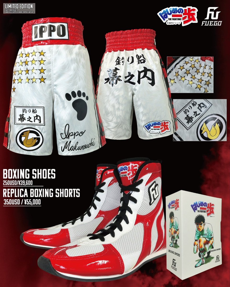 FUEGO FIGHT (@FUEGO_japan) / Posts / X