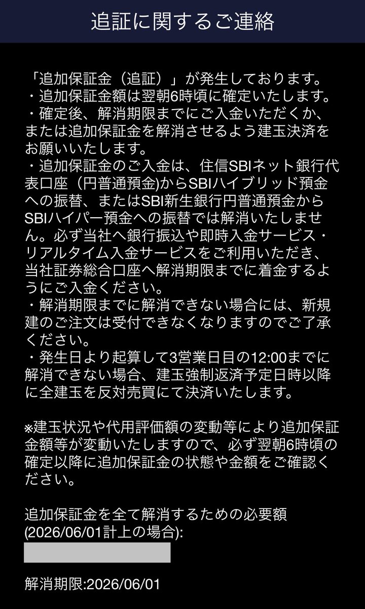 なつ tweet media