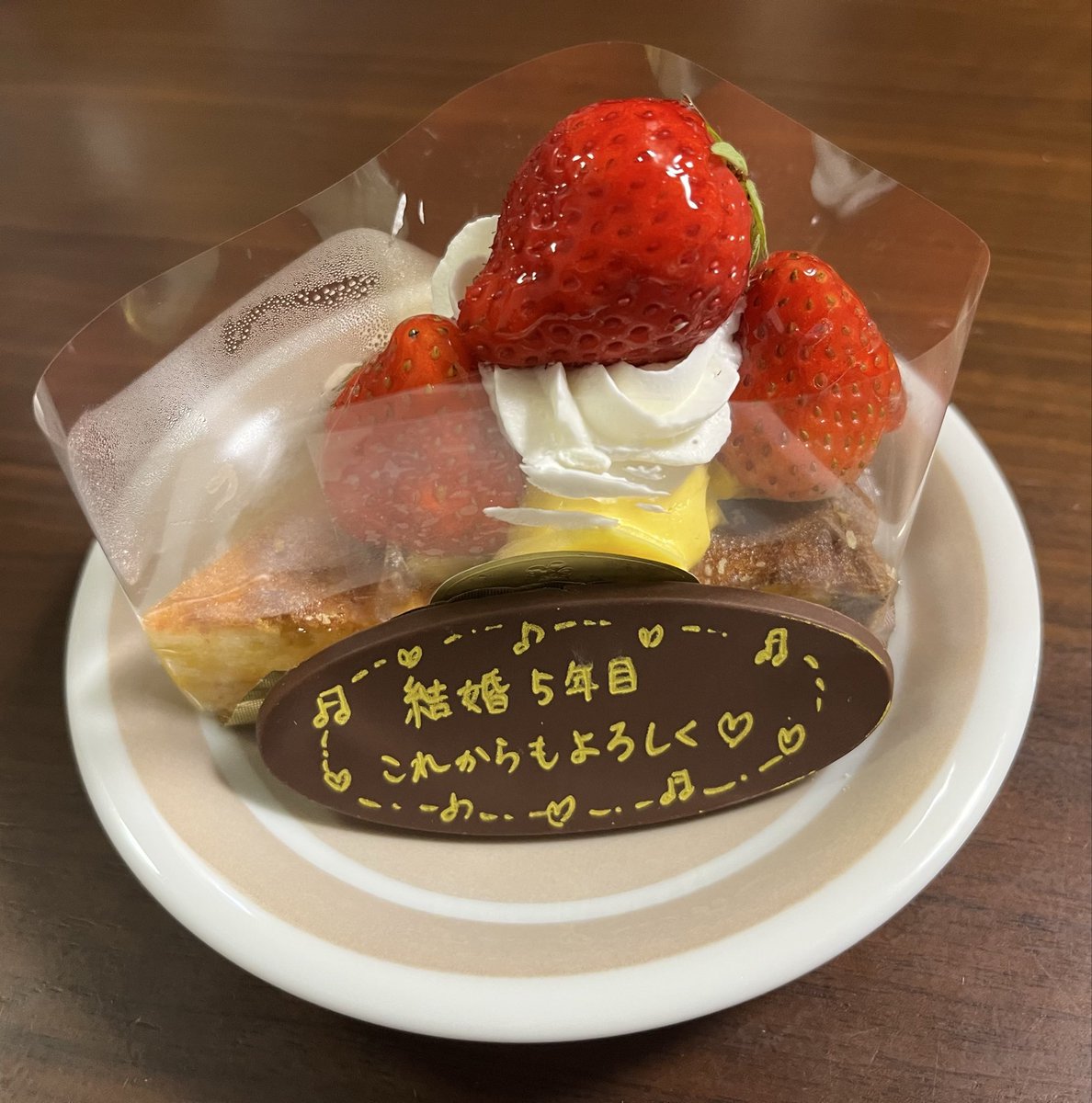 mayaSS_l's tweet photo. 2026.5.28
5周年🍓
はやいねぇ https://t.co/MQ05ouyHcd