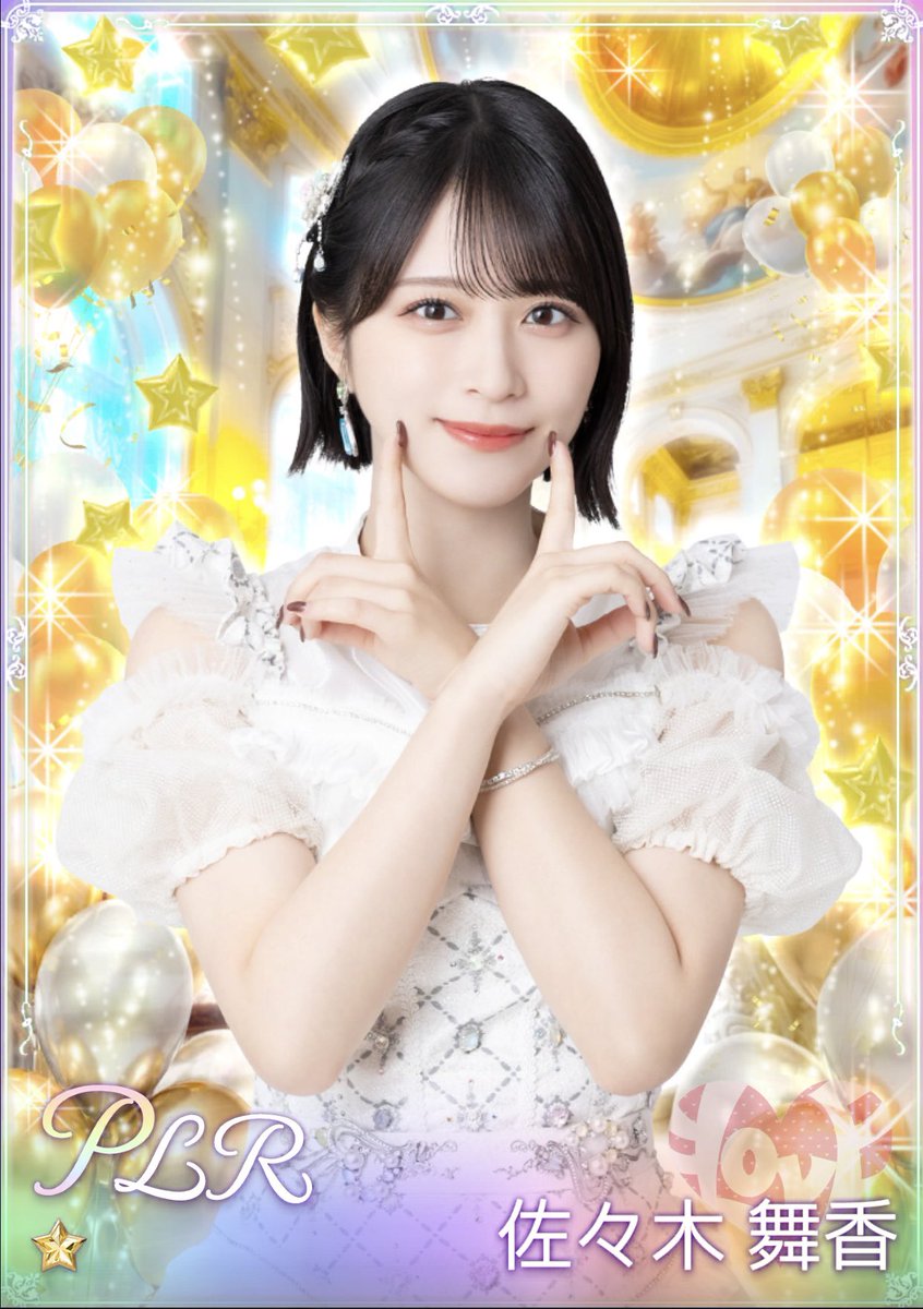 佐々木舞香 ikonoijoy カード トレカ　イコノイジョイパズル イコノイジョイパズル