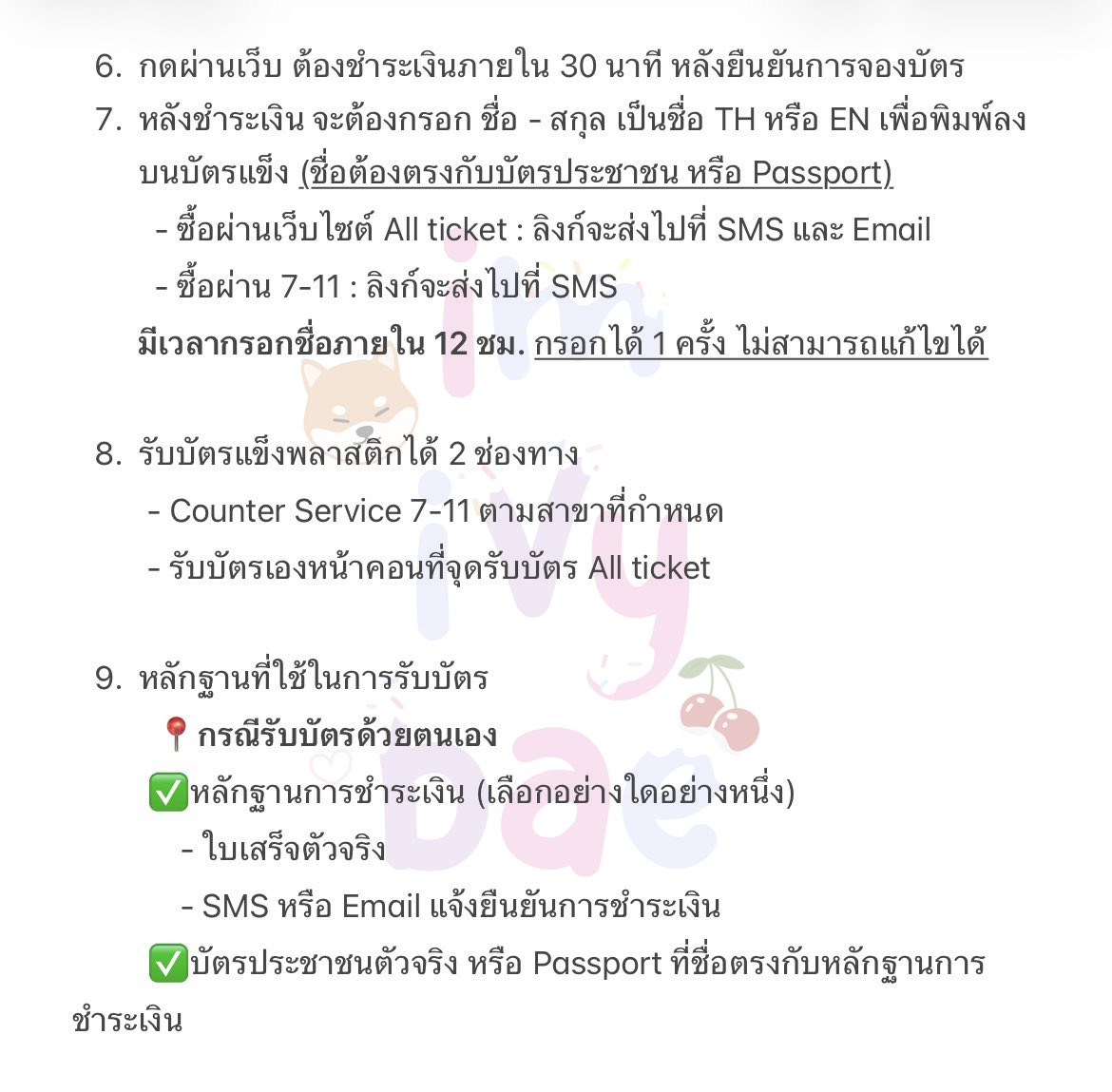 𝒊𝑽𝒚🍒 tweet media