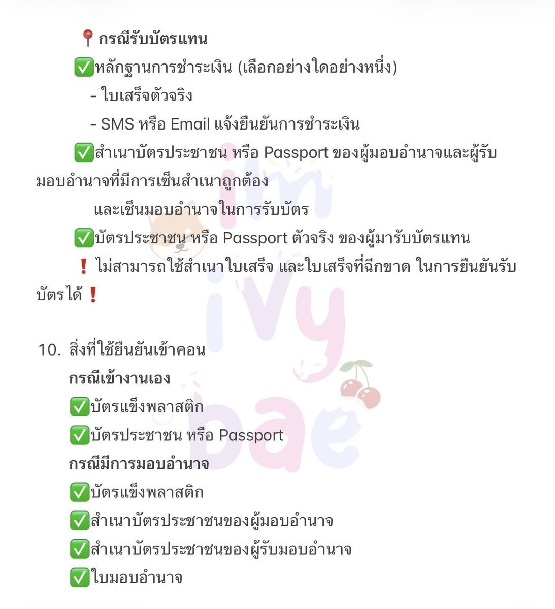 𝒊𝑽𝒚🍒 tweet media