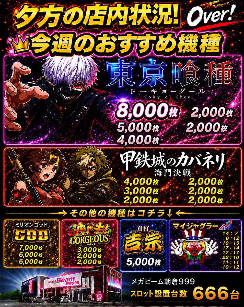 神崎希依☕️🤍(来店垢🎰) tweet media