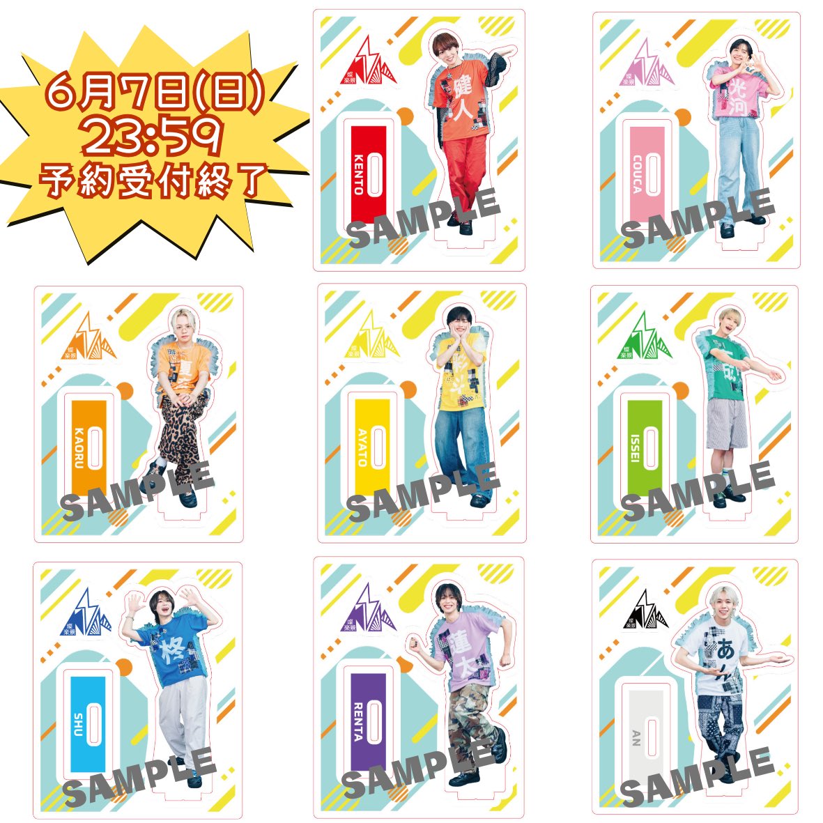 SUNKAKKE_info's tweet photo. ━━━*＼新グッズ情報／*━━━

明日5月30日(土)21:00より
燦楽景オンラインショップにて
【研修生Tシャツ2.0衣装】
グッズ発売決定👕🌅

・アクリルスタンド
・サイン＆メッセージ入りチェキ

アクリルスタンドは
《完全受注生産》となります‼️
この機会を逃すと手に入りません🙏
進化した姿をぜひお迎えしてください🫶🏻

⚠️アクスタ受注締切
6月7日(日)23:59まで
🛒🔗https://t.co/LPrFvZpQWI
━━━━━━━━━━━━━━━━