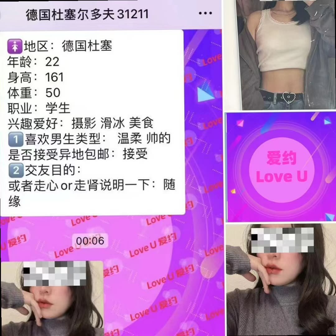 全球华人约炮交友俱乐部 tweet media