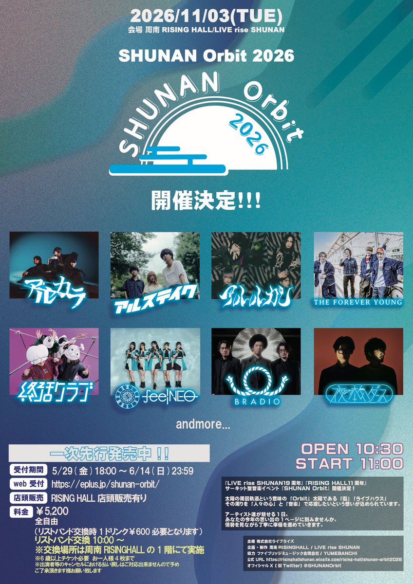 SHUNANOrbit's tweet photo. 今年も開催決定☁️
SHUNAN Orbit 2026☀️
会場 LIVE rise / RISING HALL

11/3(祝火)

アルカラ
アルステイク　
アルルカン
THE FOREVER YOUNG 
終活クラブ 
feelNEO
BRADIO 
夜の本気ダンス
andmore～

只今より一次先行販売開始🏁
https://t.co/RvmHwbVGG9
5/29(日金)18:00～6/14(日)23:59まで！ https://t.co/FXglpNg84m