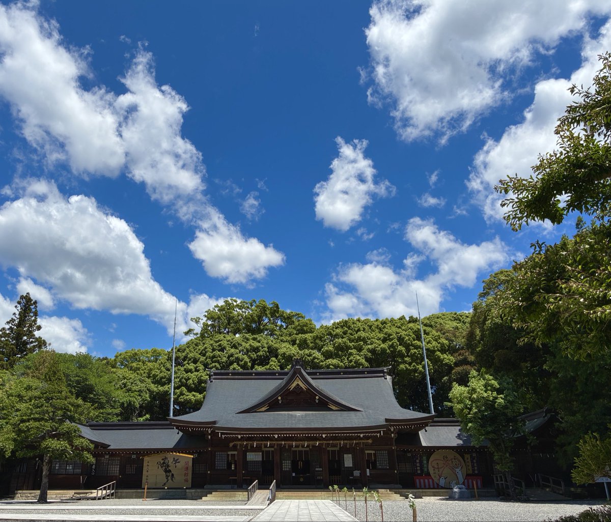 QLqubgPgBUI726K's tweet photo. 本日、豊川市の砥鹿神社(里宮)に参拝させて頂きました。初夏の境内は青と緑のコントラストに爽やかな風。途中、雲も晴れ快晴になり爽快な気持ちに。
実は帰る際に駐車場で車が故障してしまったのですが、神社の方々に色々と親切にして頂きとても助かりました。砥鹿神社様、大変有難う御座いました。 https://t.co/j1a79CBHCP