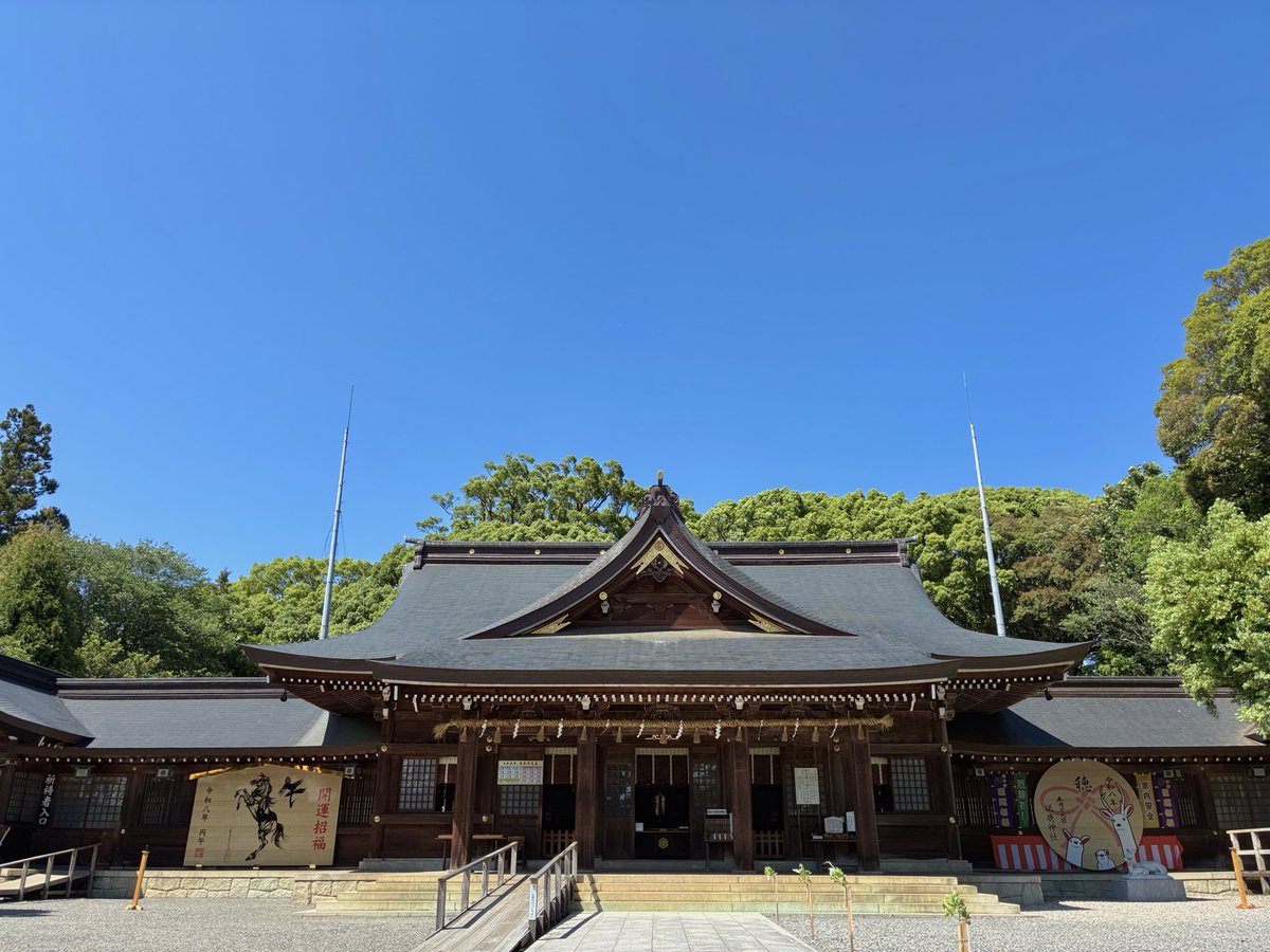 QLqubgPgBUI726K's tweet photo. 本日、豊川市の砥鹿神社(里宮)に参拝させて頂きました。初夏の境内は青と緑のコントラストに爽やかな風。途中、雲も晴れ快晴になり爽快な気持ちに。
実は帰る際に駐車場で車が故障してしまったのですが、神社の方々に色々と親切にして頂きとても助かりました。砥鹿神社様、大変有難う御座いました。 https://t.co/j1a79CBHCP
