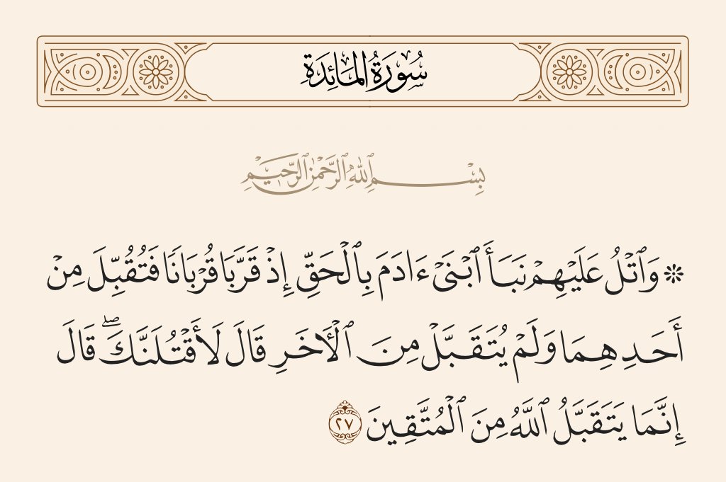 MahaAwad_7's tweet photo. @MazidNews ربنا هو من يتقبل الاعمال https://t.co/xRlvZXvris