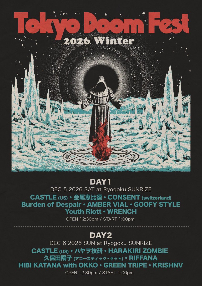 gut_zinegig's tweet photo. TOKYO DOOM FEST 2026
-winter edition-開催致します。

両国サンライズにて12月5日、6日の2daysとなります。

よろしくお願いします！ https://t.co/EKn1V56Req