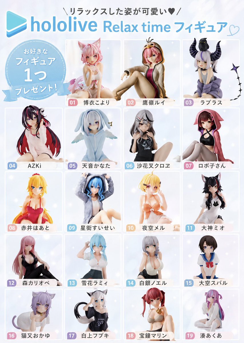rZA5Q8s13x71110's tweet photo. ✦⋆  ˗ˋˏ 3日間限定！ˎˊ˗  ⋆✦

#ホロライブ プレゼント企画✨

画像の中からお好きなフィギュア1つ

✅応募方法
・フォロー
・リポスト
・希望をリプ（当選確率アップ）

⏰応募締切　6月1日23:59分

#ホロライブ好きと繋がりたい https://t.co/B6e3Jdu5HZ
