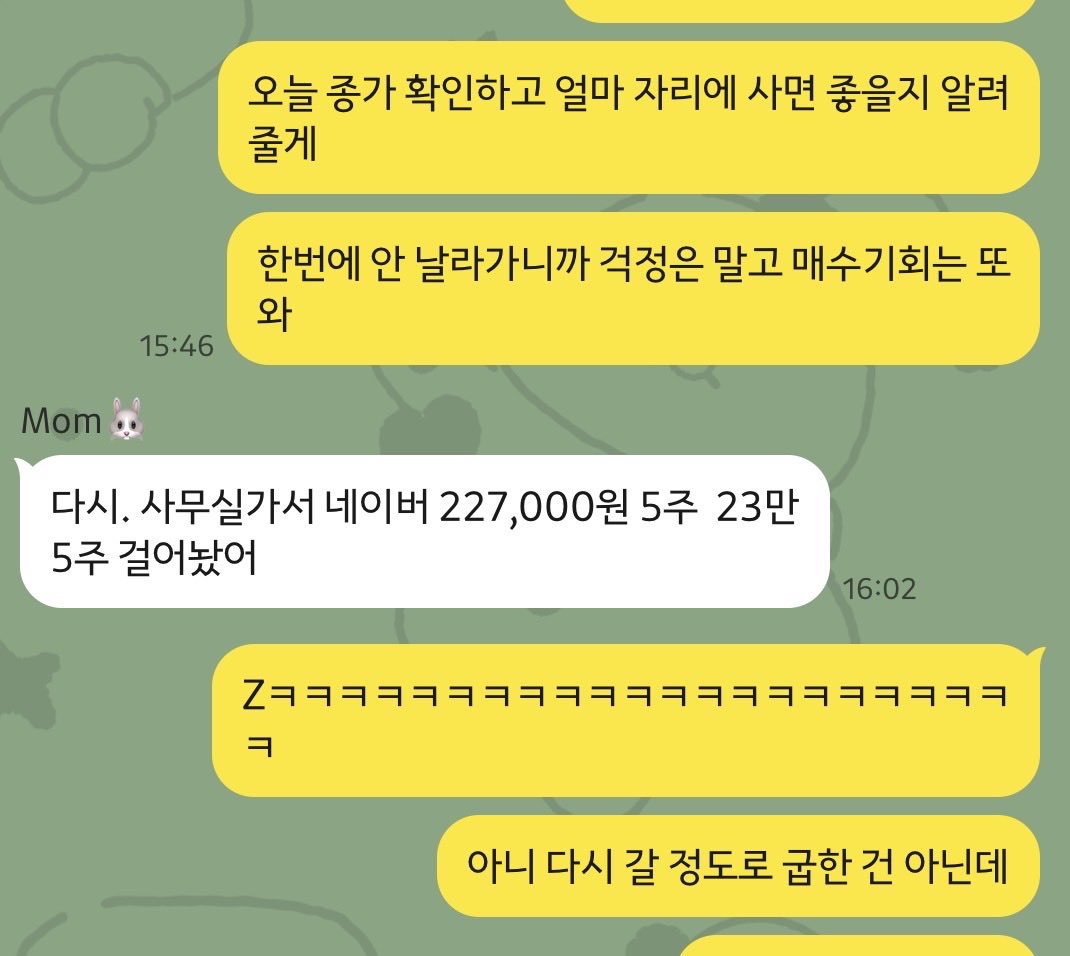 한울 tweet media