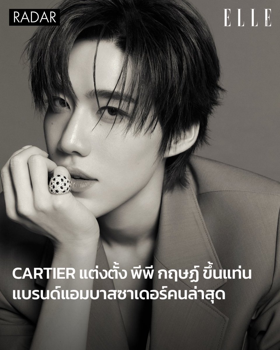 ELLE Thailand tweet media