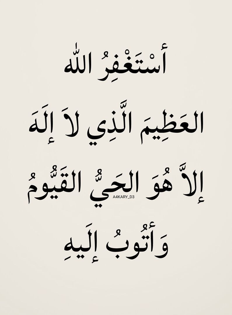 A4KARY_D3's tweet photo. ِ https://t.co/NDNbKiip14