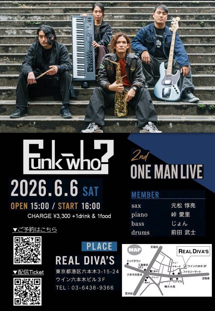 Shunsax's tweet photo. 来週土曜日は僕のリーダーバンドFunk-who？の2ndワンマンライブです🙋‍♂️

吹奏楽経験者の人達は100％知ってる曲もやったりします！笑

ぜひ！

#funk #band #live #funk_who 
#六本木 https://t.co/slMAdQE494