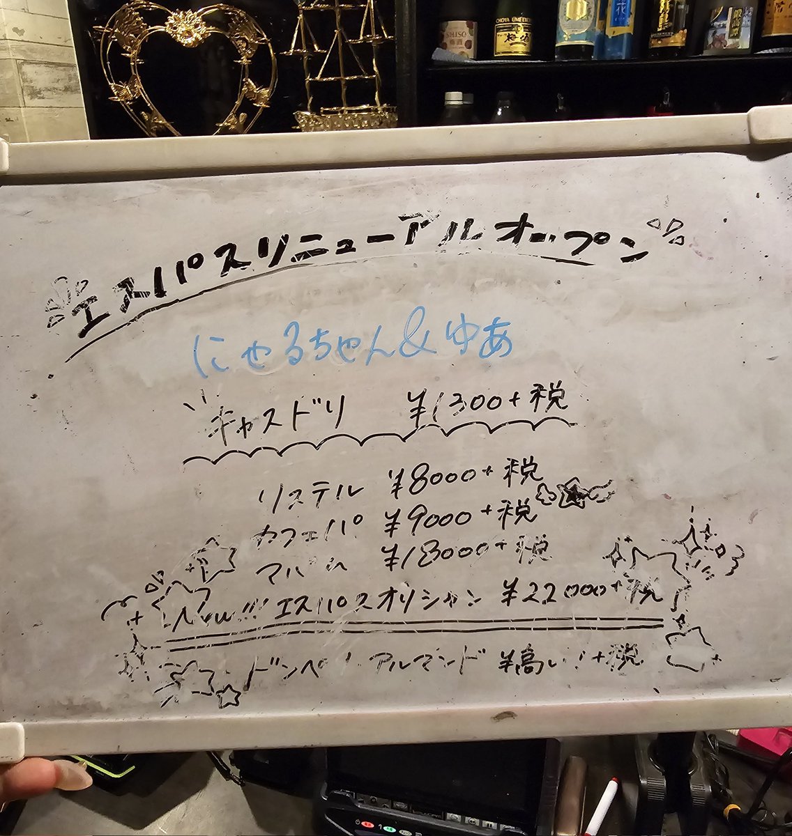 bar_espace's tweet photo. エスパスオープンしてます！
23時までご来店お待ちしてます🙏 https://t.co/avgeEoFoSu