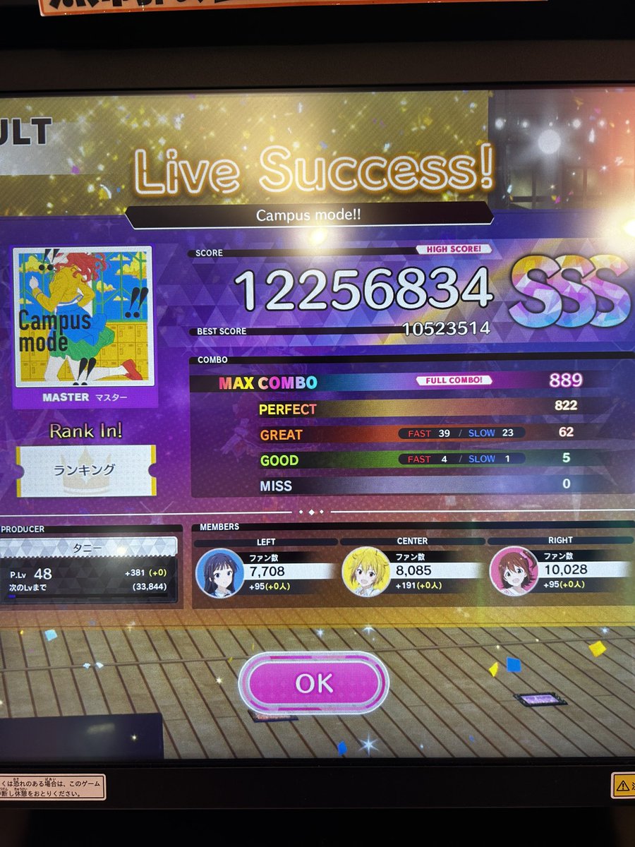 タニー tweet media