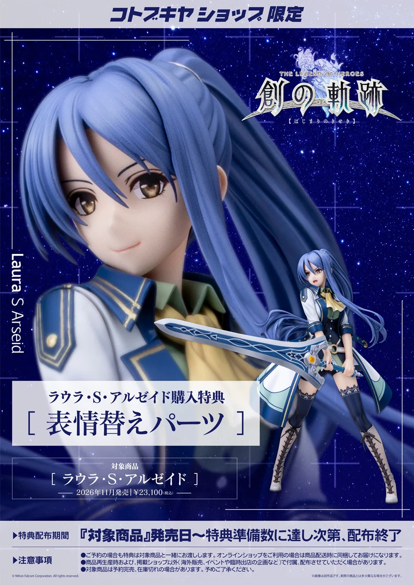 コトブキヤ宣伝 on X: 