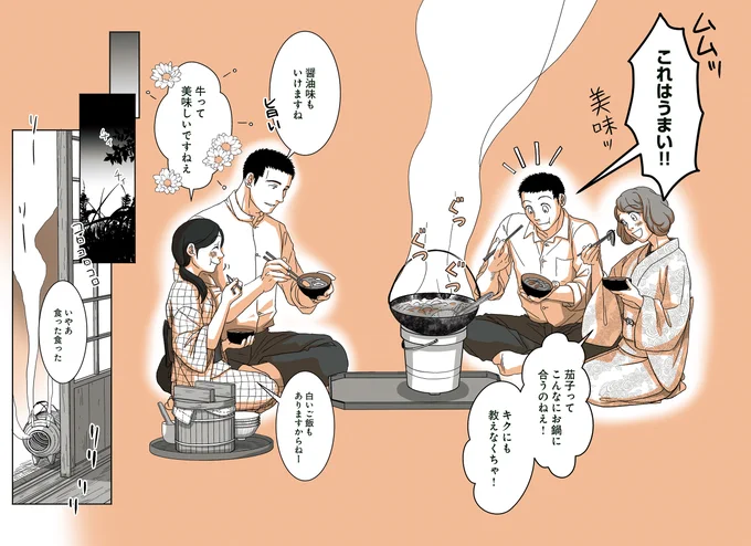 🌸田中家日めくりメモリー🌸

「軍人婿さんと大根嫁さん」100話到達直前!
5/31までプレゼントキャンペーン開催中!

詳しくはこちら↓
https://t.co/Jlwlk24aT1
 
#COMICFUZ 