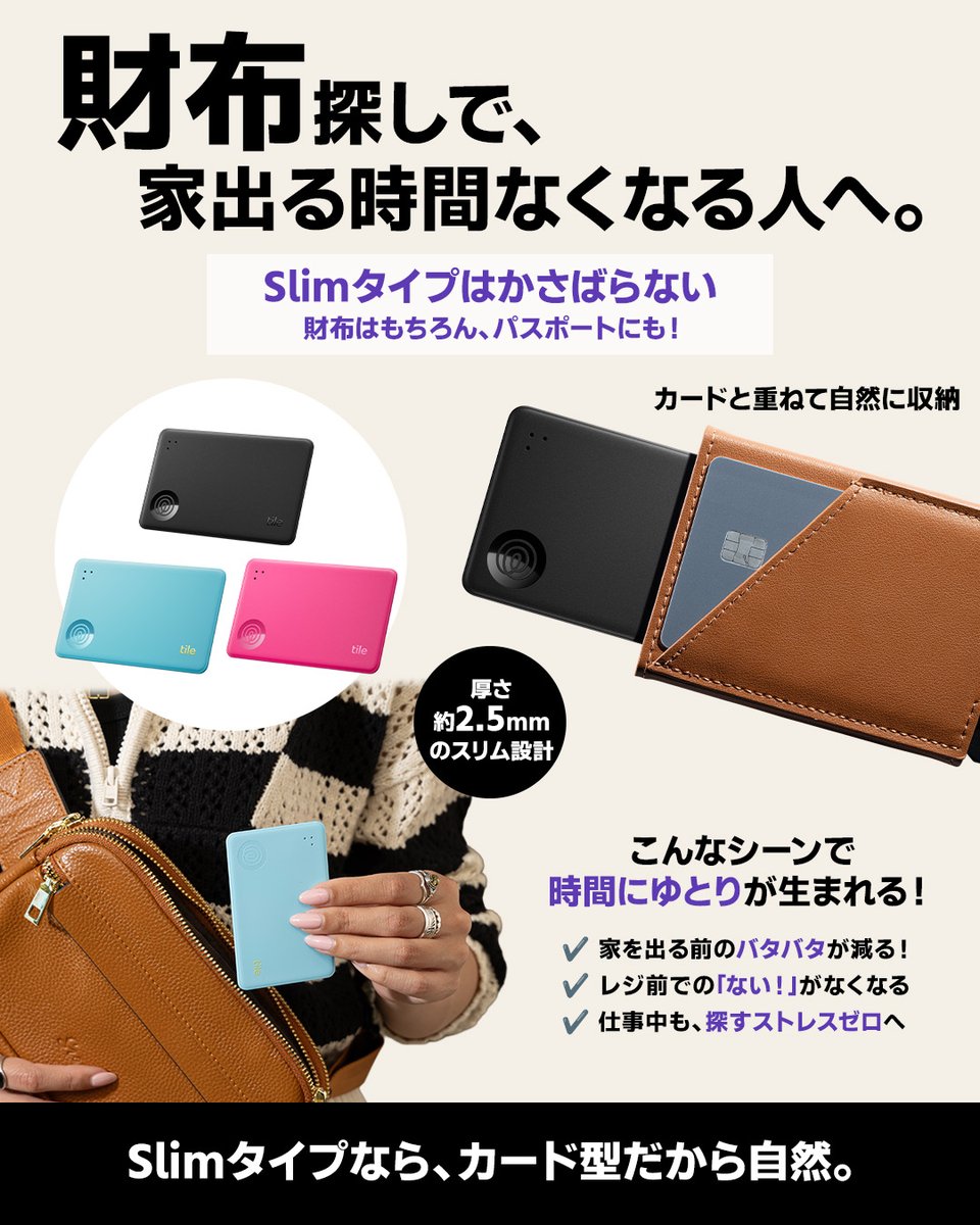 TileJapan's tweet photo. https://t.co/buYGWNyrAb