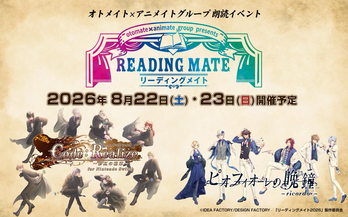 フロンティアワークス tweet media