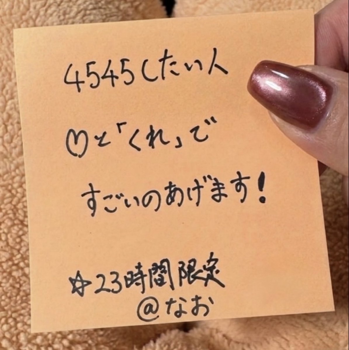 なお tweet media