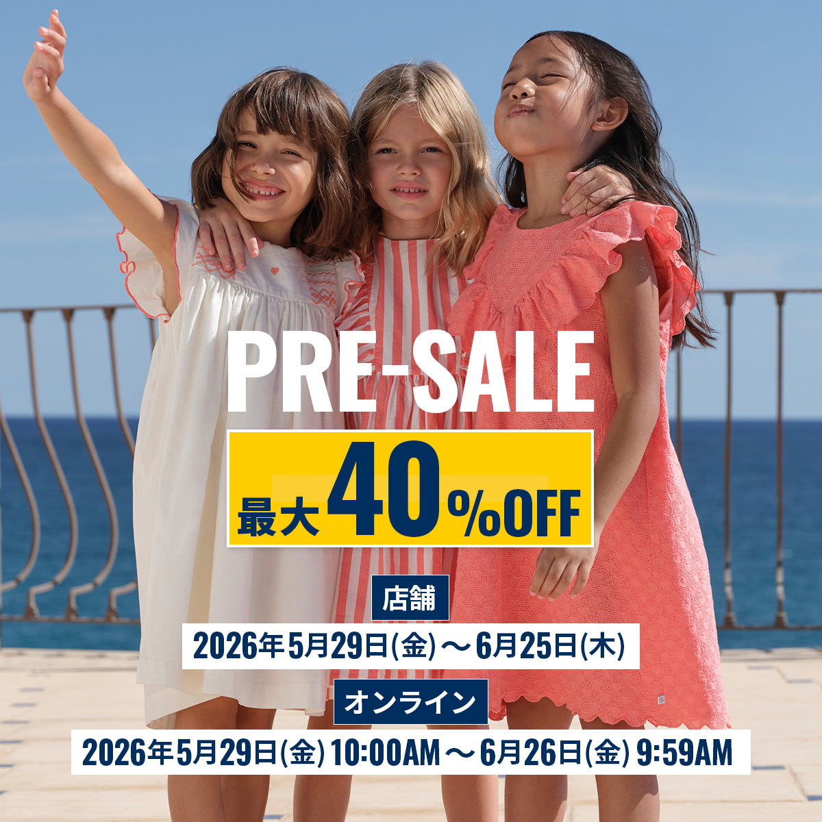 PETIT BATEAU | プチバトー (@petitbateaujp) / Posts / X