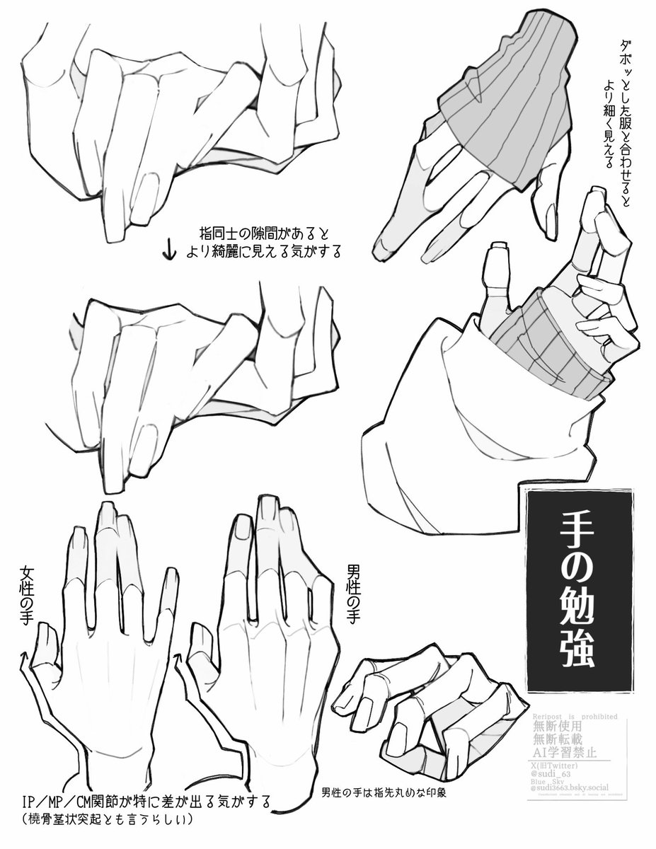 珠 tweet media