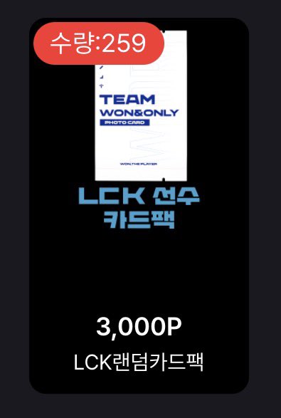 ilijlr's tweet photo. 님들 카드팩교환 열렸어요~~ https://t.co/iTtJfDZyMk