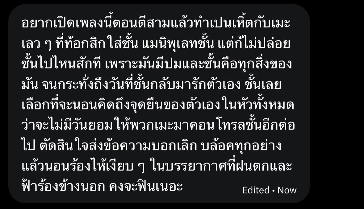 sw tweet media