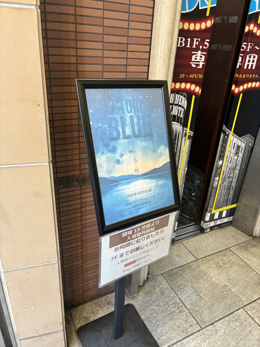 skillhunter0922's tweet photo. 星屑の落とし物 https://t.co/68bQ6f4kUs