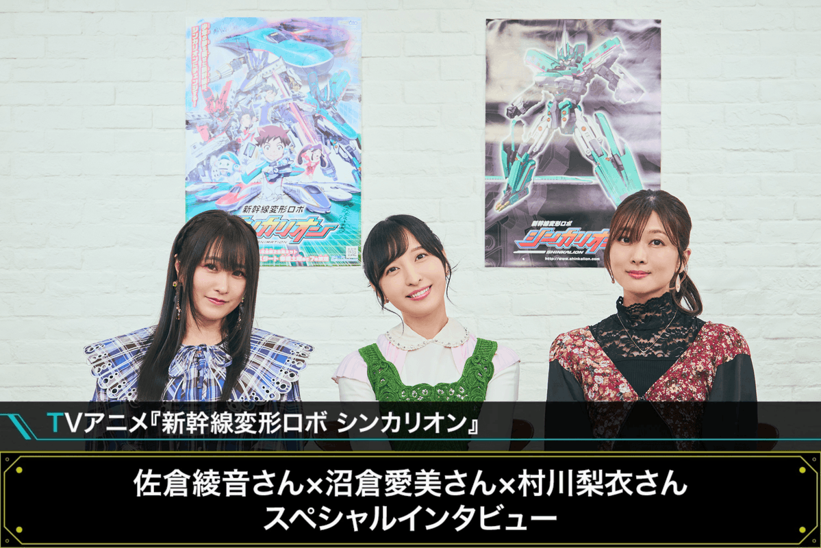 アニメイトタイムズ公式 tweet media