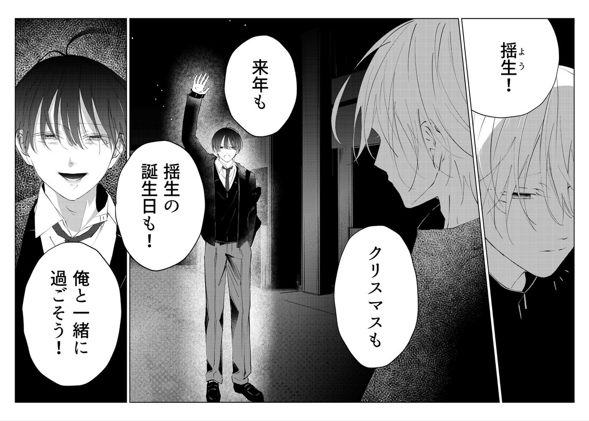 ゆう (@2O2IO427) / Posts / X