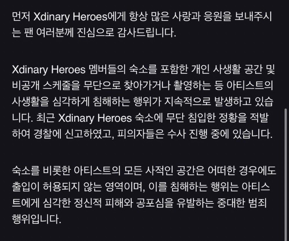 plzdontgyo's tweet photo. https://t.co/mXDOYAr1v7