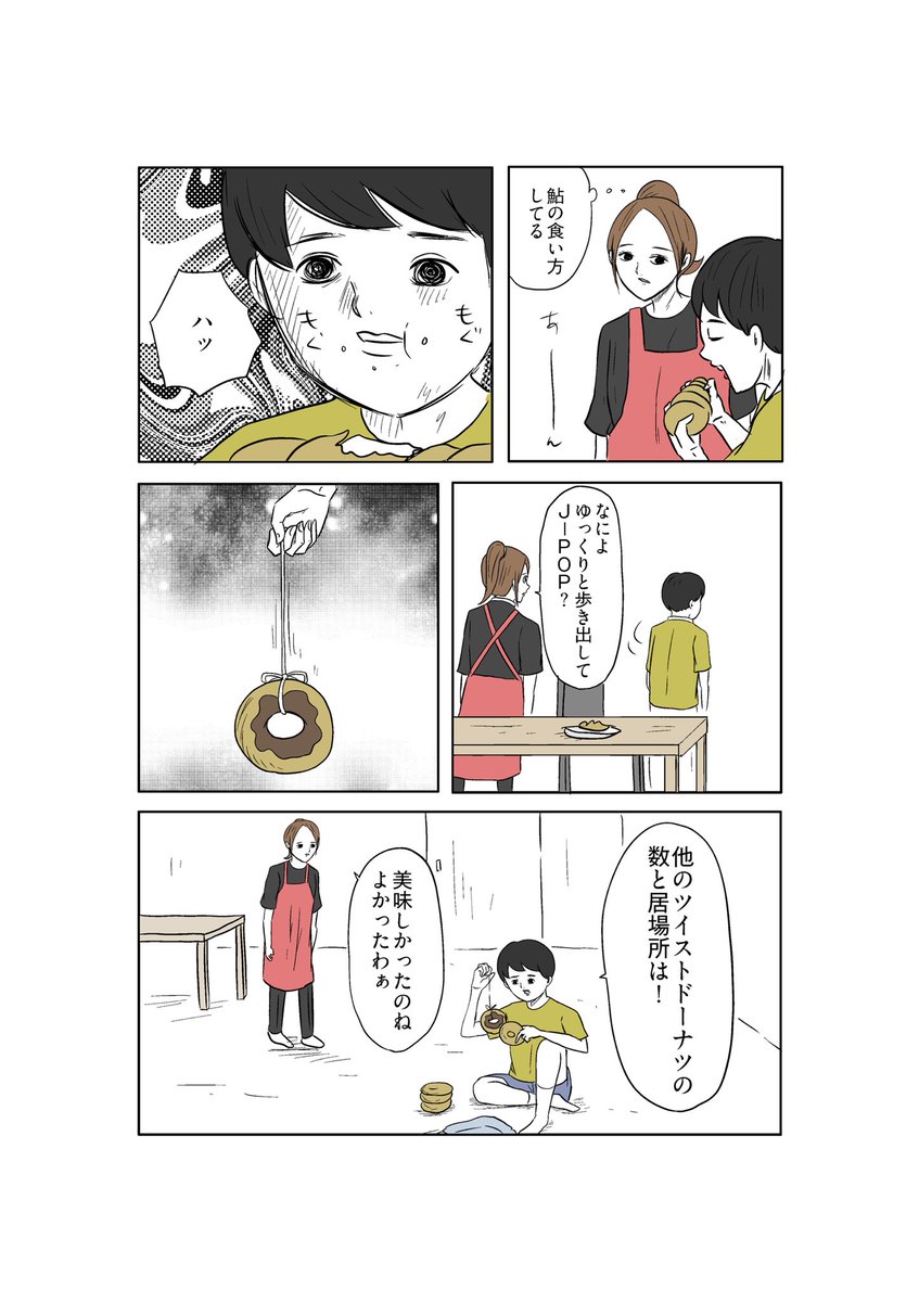 (3/3) 