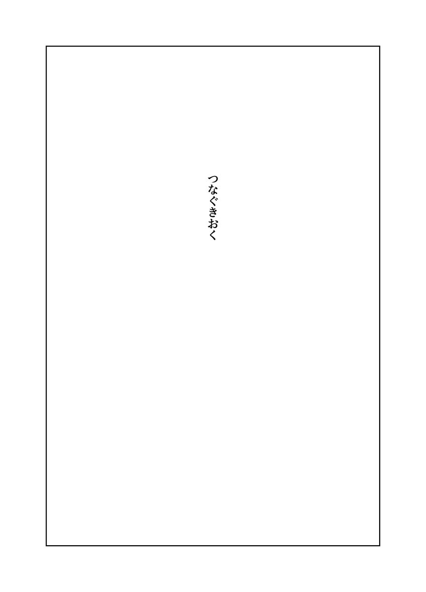 OinOri_31's tweet photo. (2/3) https://t.co/SkPW912wKy