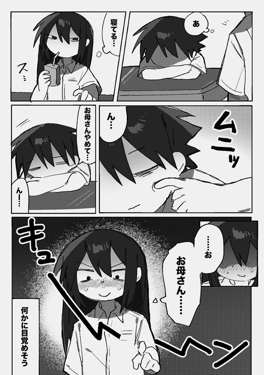 ハシロータ tweet media