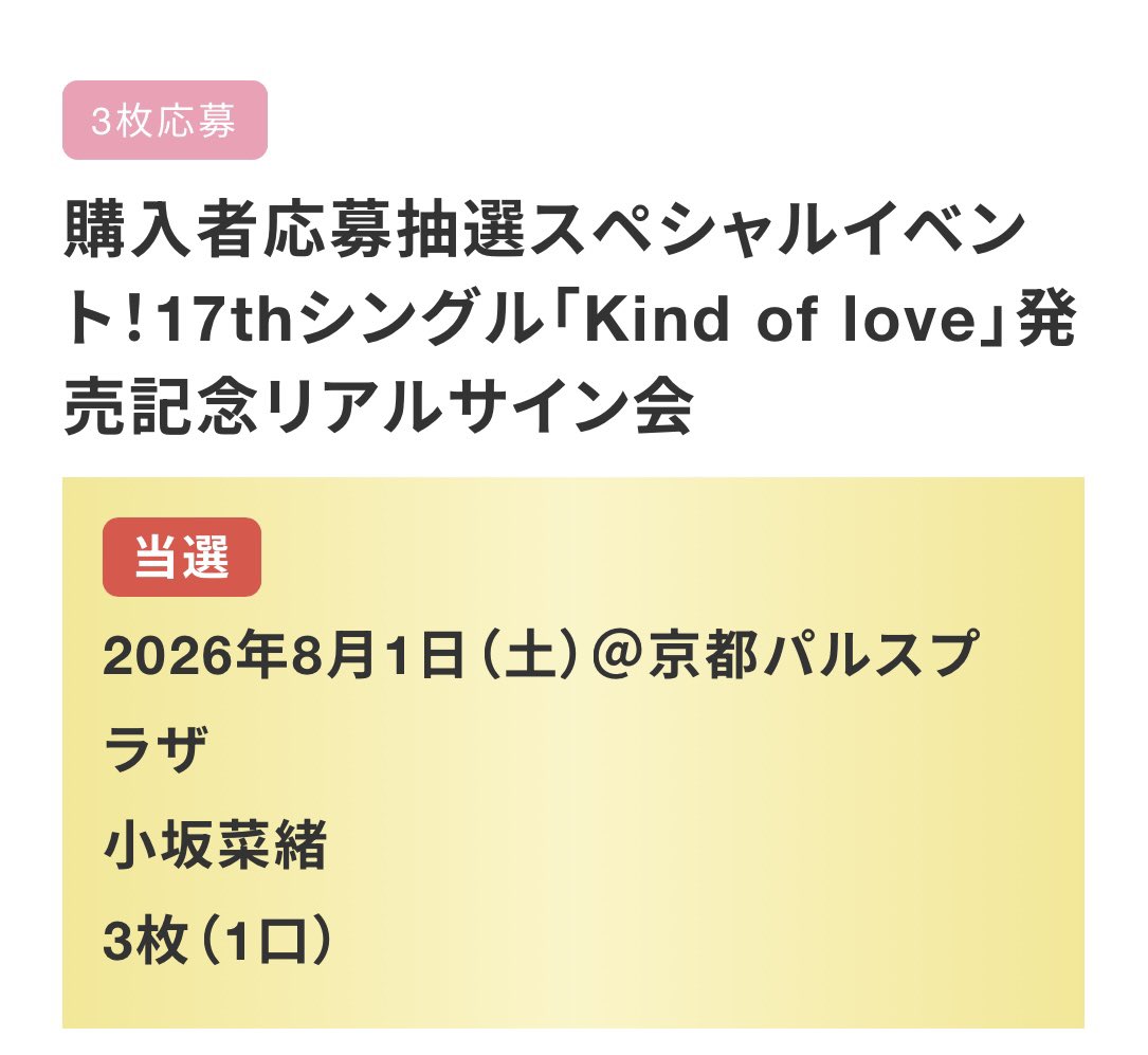 トリケラトプスのK tweet media