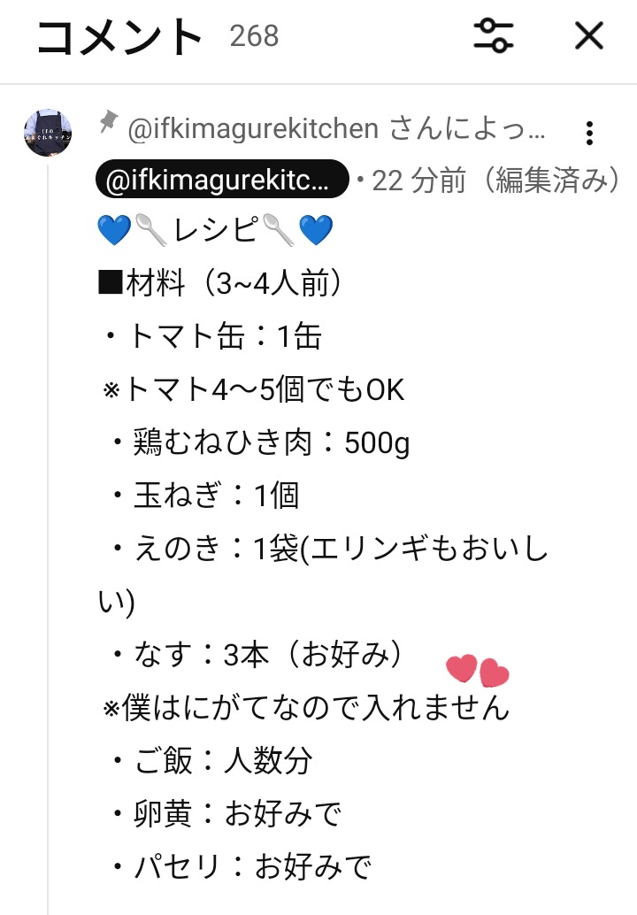 Ren. tweet media