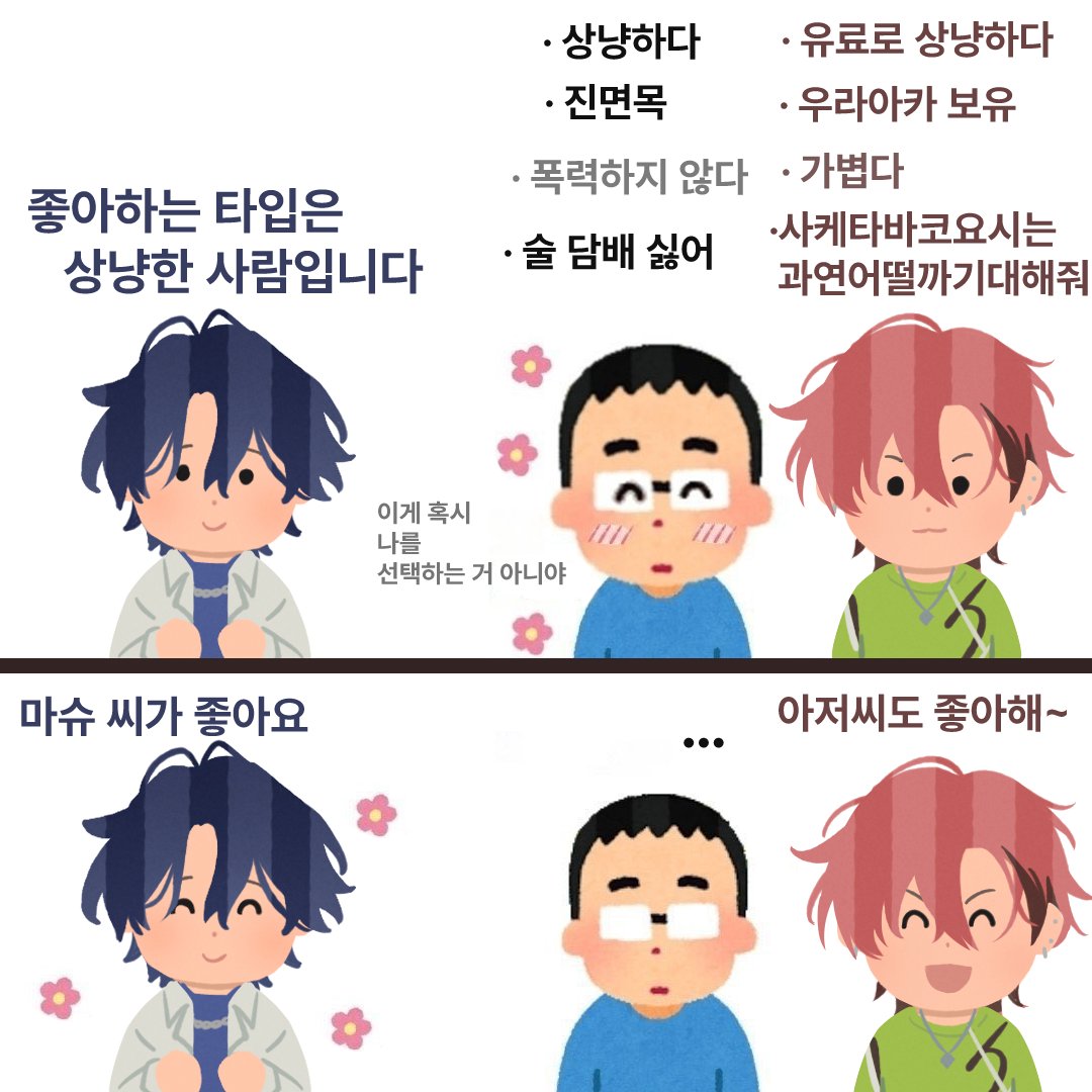 __pantz's tweet photo. 마슈치토~ https://t.co/kssd7rYrcc