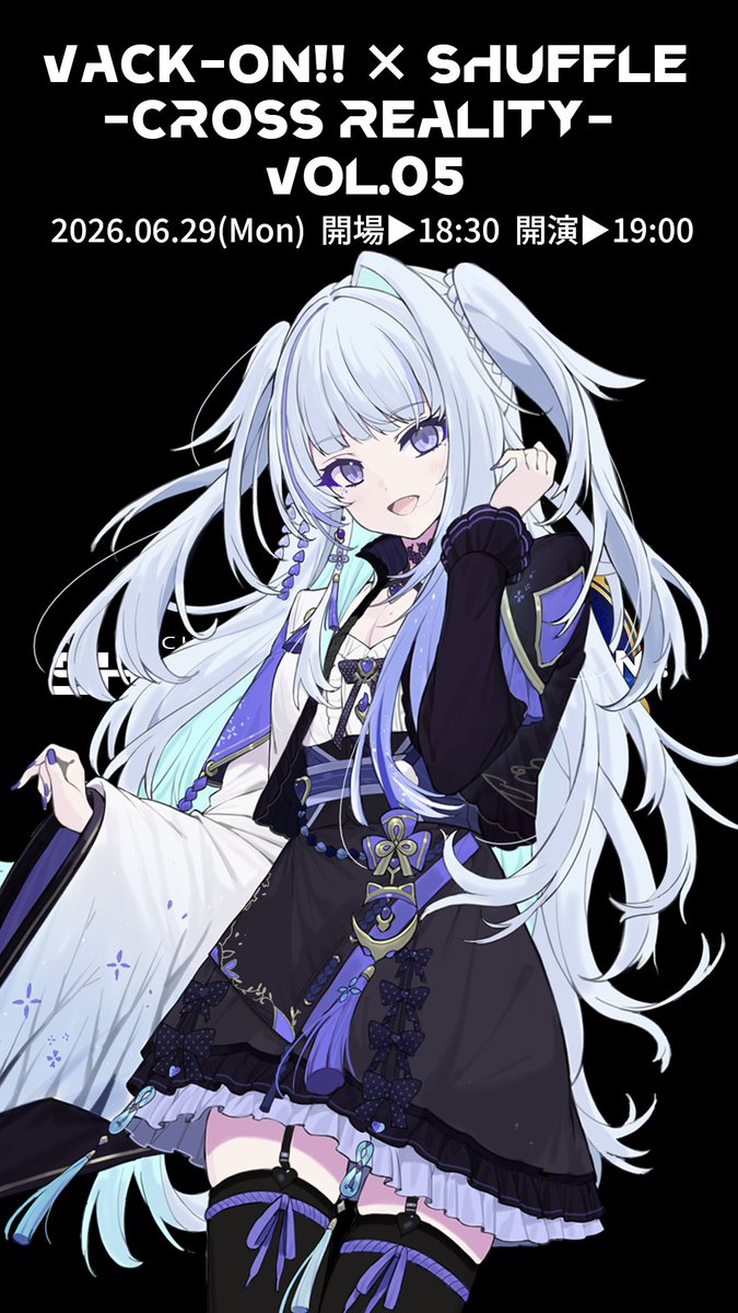 来月6月29日(月)に開催されるライブイベント 「Vack-ON!! × SHUFFLE