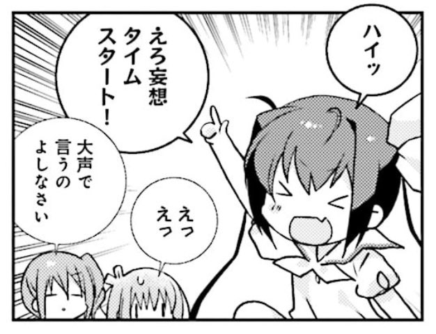 フリーズドライせつな tweet media