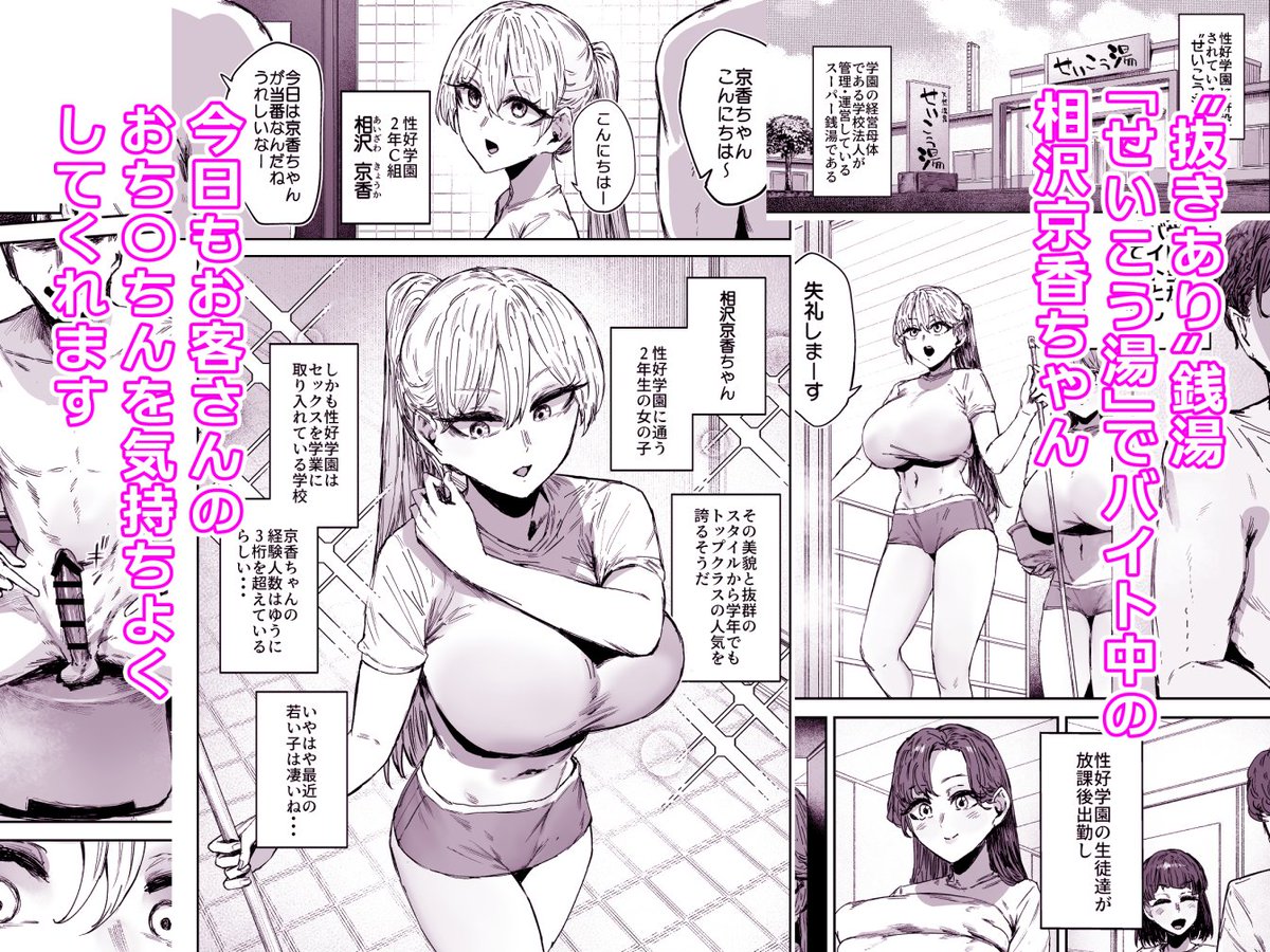 【予告】新作『無表情JK相沢さん バ先でお客さんと全力ご褒美H』の配信が6月6日に決定しました!『日直はマイクロビキニで』シリーズ1話目に登場した相沢さん単体の作品となっております。たくさんの肉棒に貪られる相沢さんの姿をぜひお楽しみください🤗 