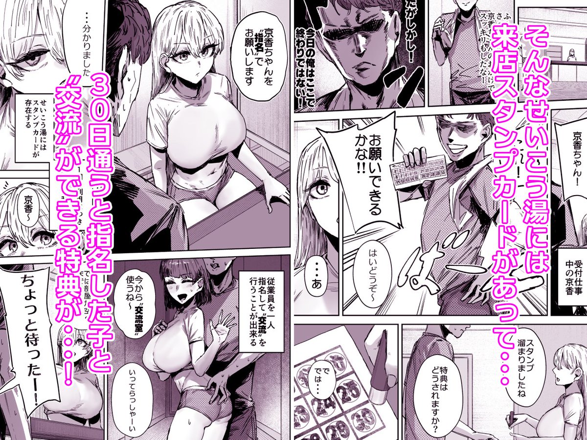 【予告】新作『無表情JK相沢さん バ先でお客さんと全力ご褒美H』の配信が6月6日に決定しました!『日直はマイクロビキニで』シリーズ1話目に登場した相沢さん単体の作品となっております。たくさんの肉棒に貪られる相沢さんの姿をぜひお楽しみください🤗 