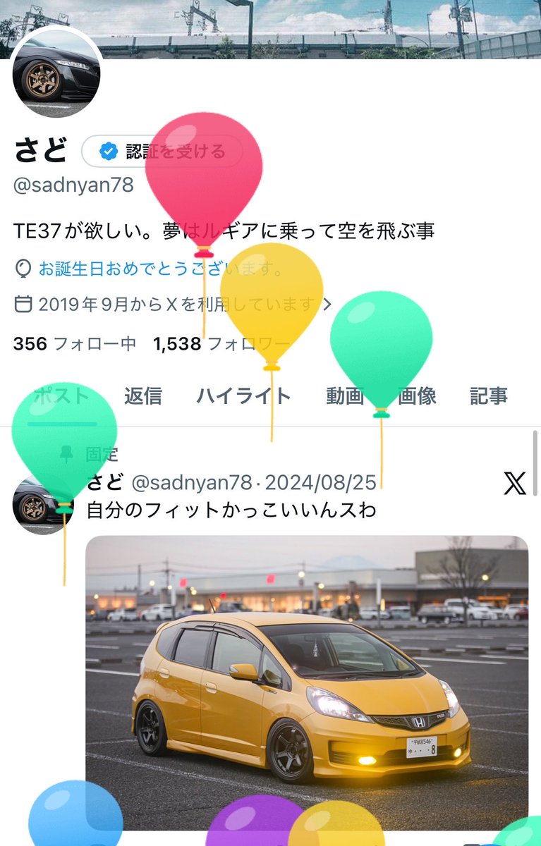 さど tweet media